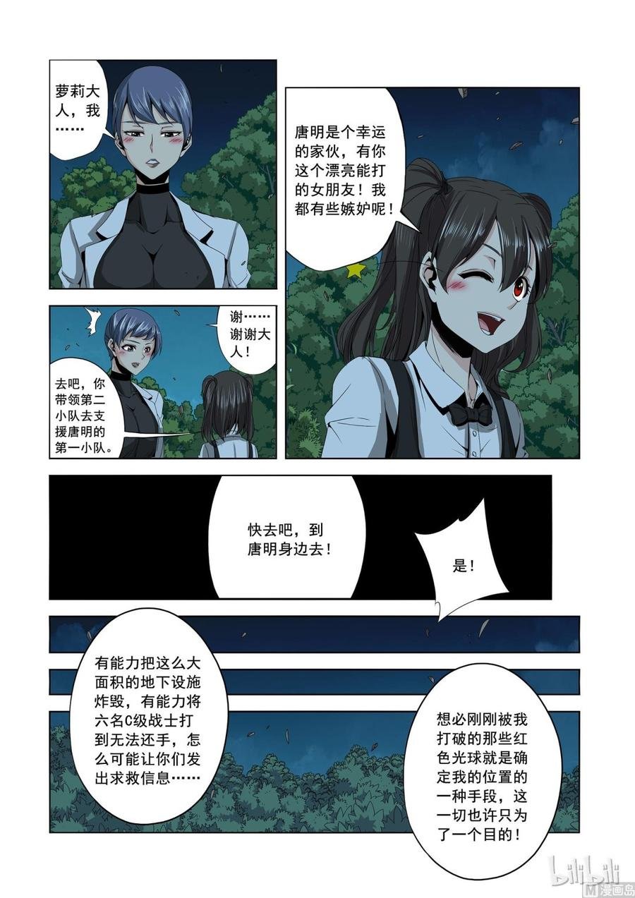 157 高手