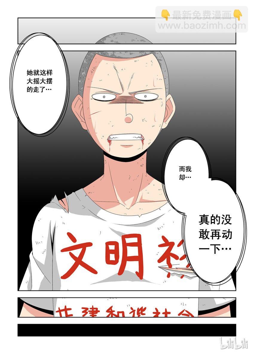 16 训练结束