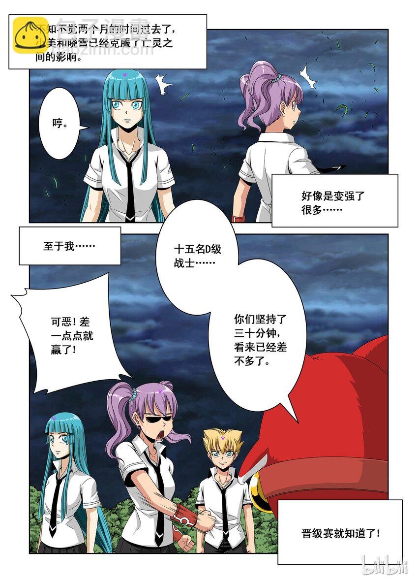 16 训练结束