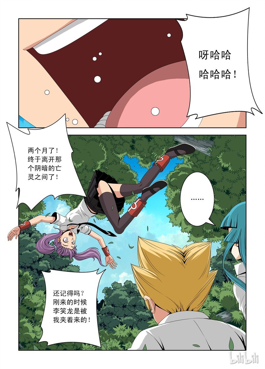 17 返校
