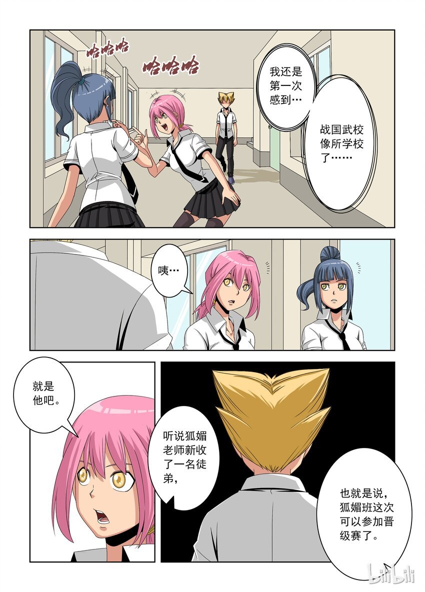 19 猫夜老师