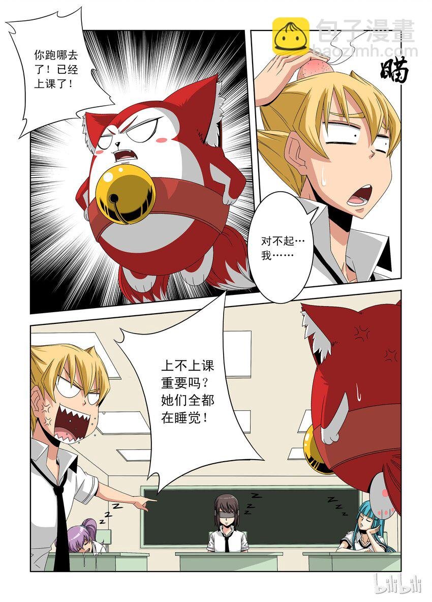 20 杀戮许可