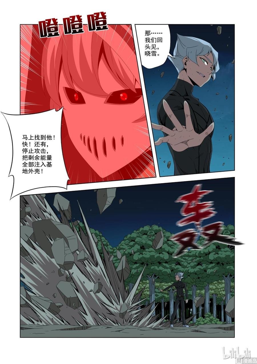 199 科技