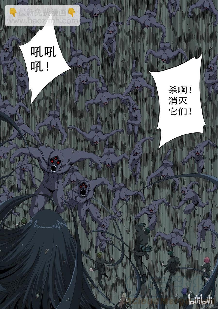 200 天人永恒