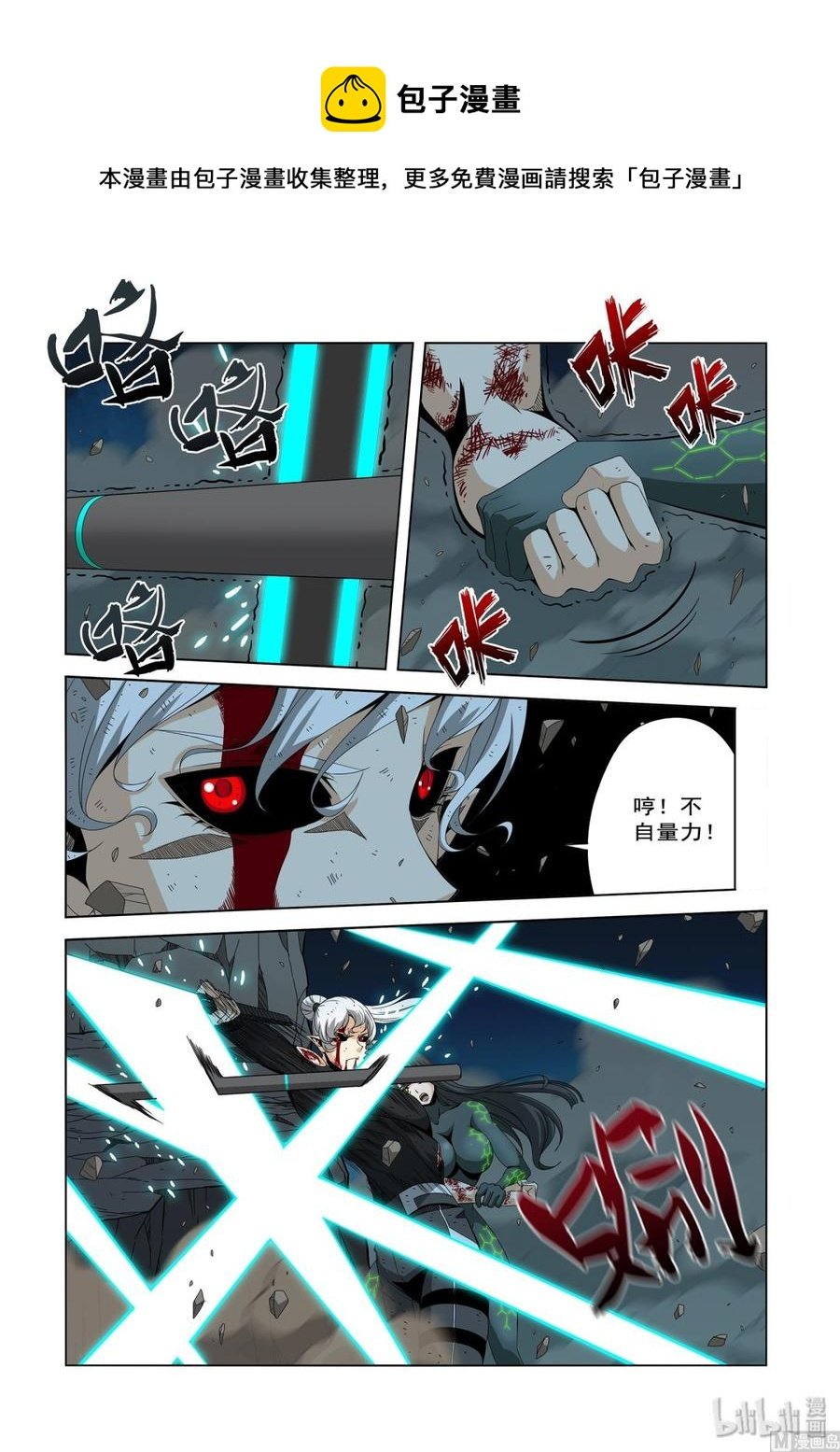 208 不见了