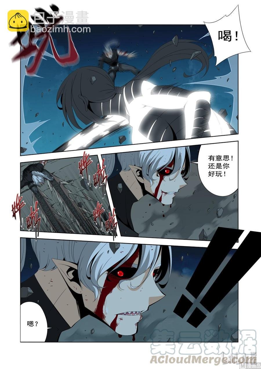 208 不见了