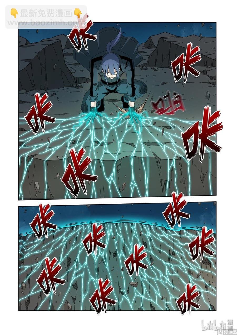 217 你们不了解武者