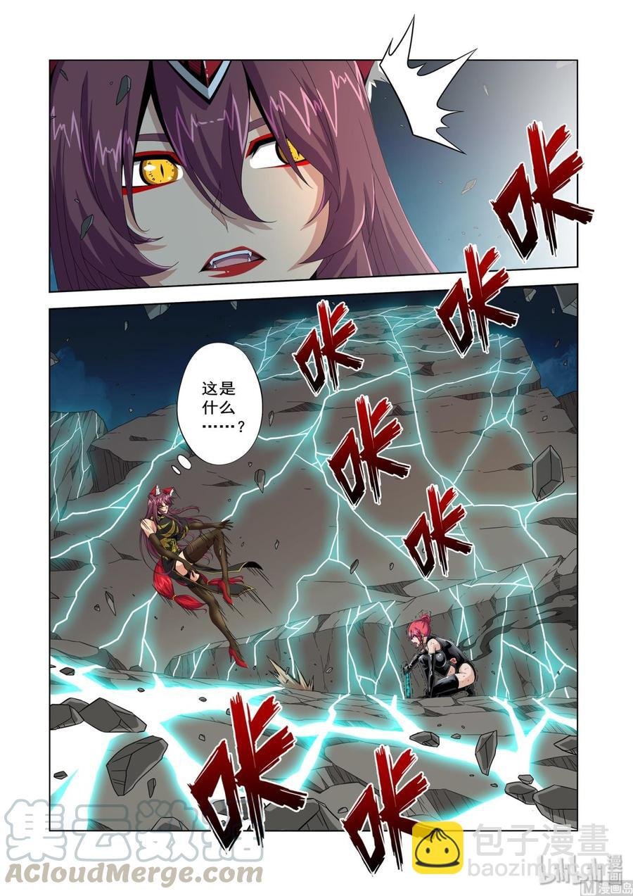 217 你们不了解武者