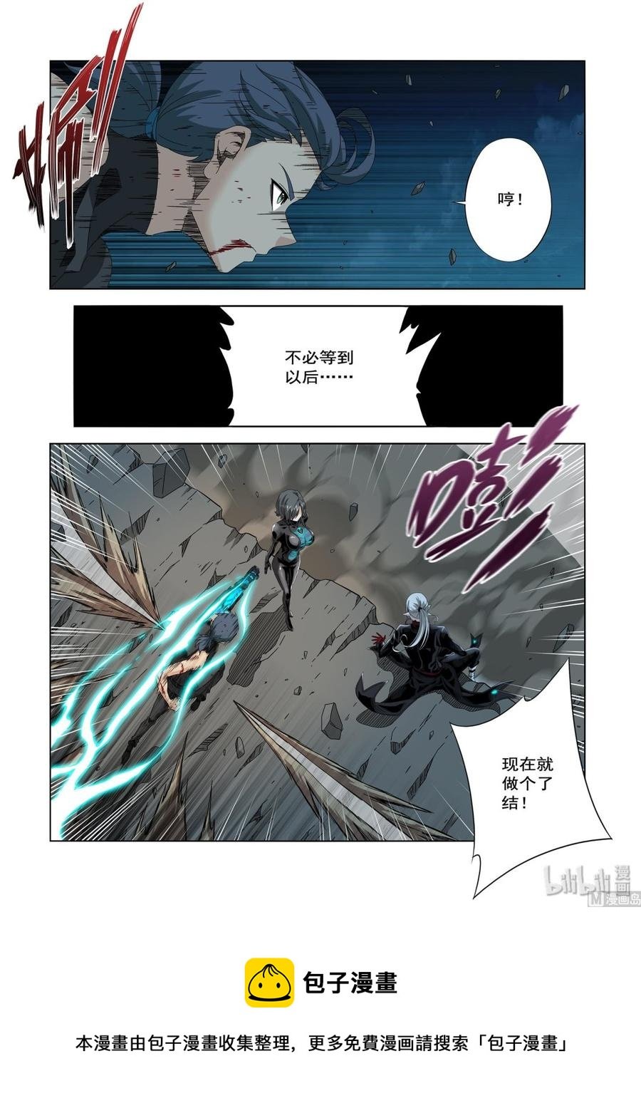 217 你们不了解武者