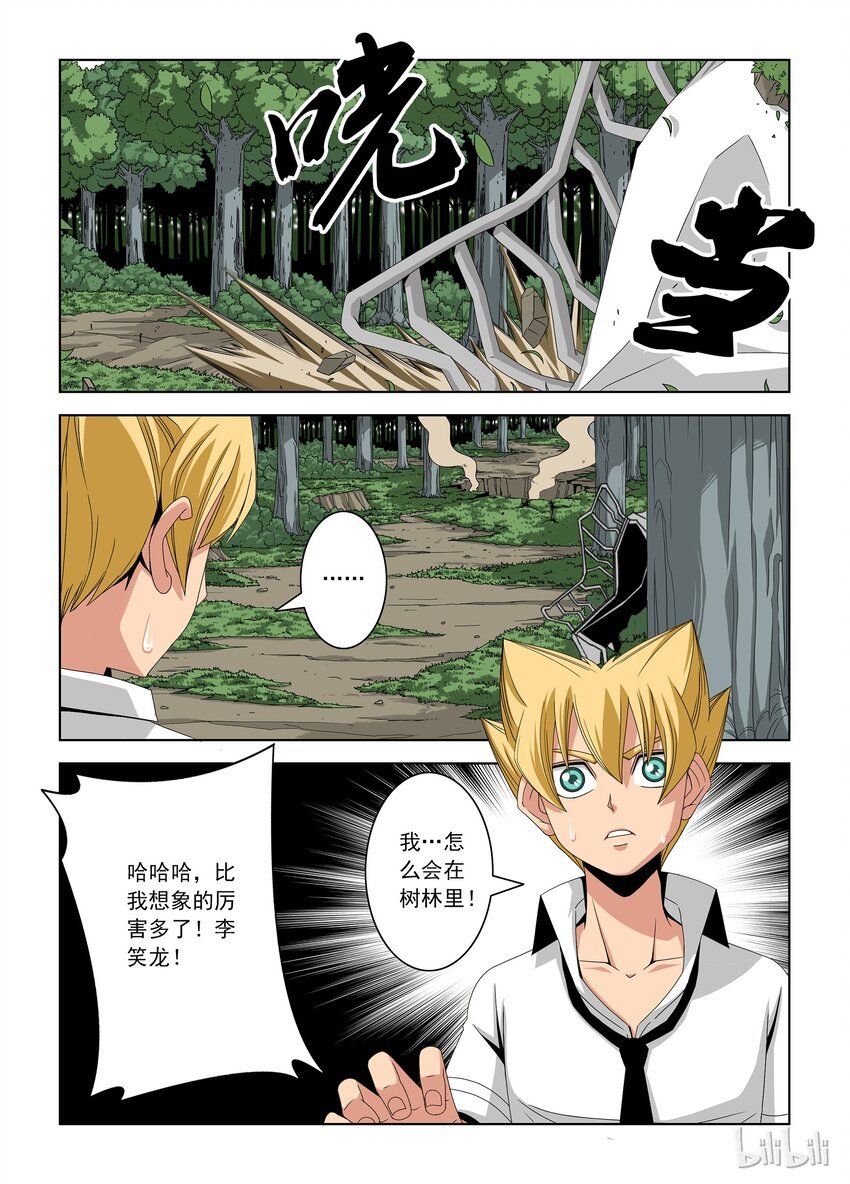 22 晋级赛二