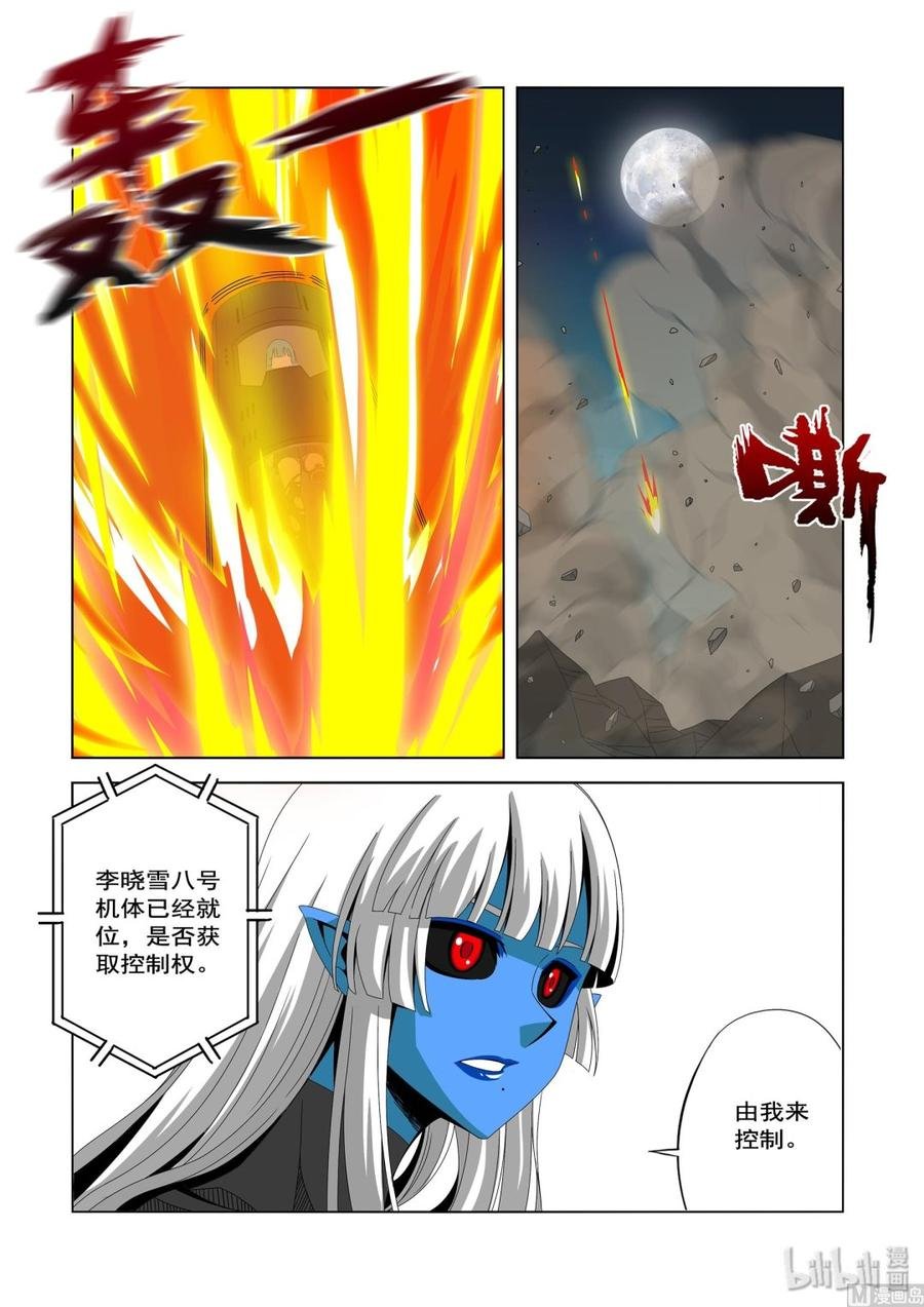 220 热闹的D级校区