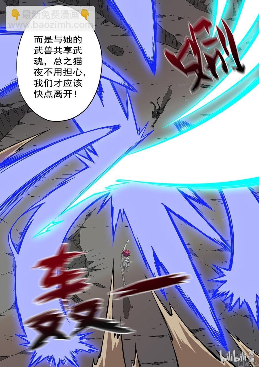 229 失望