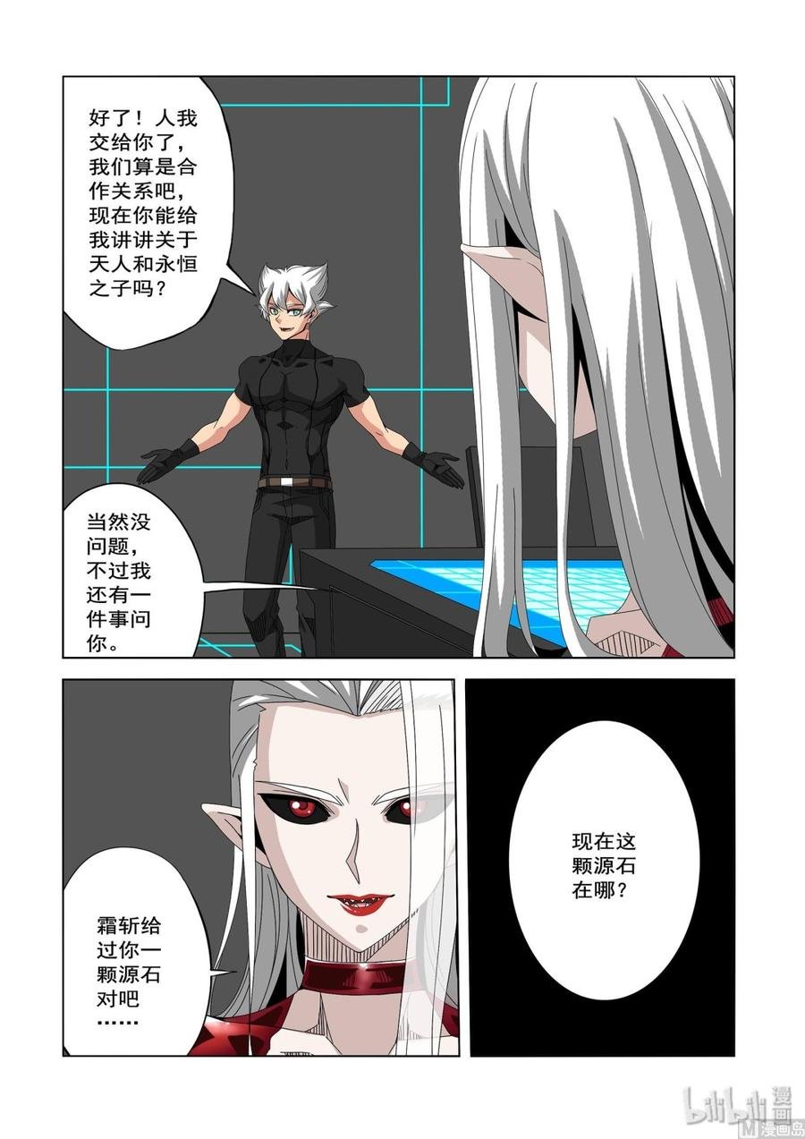233 观察者