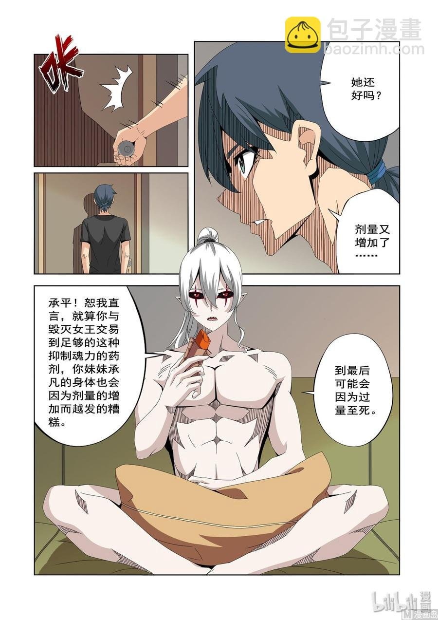 234 药