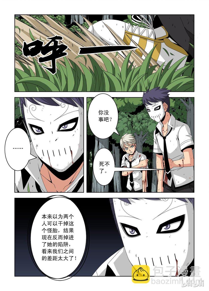 24 晋级赛四