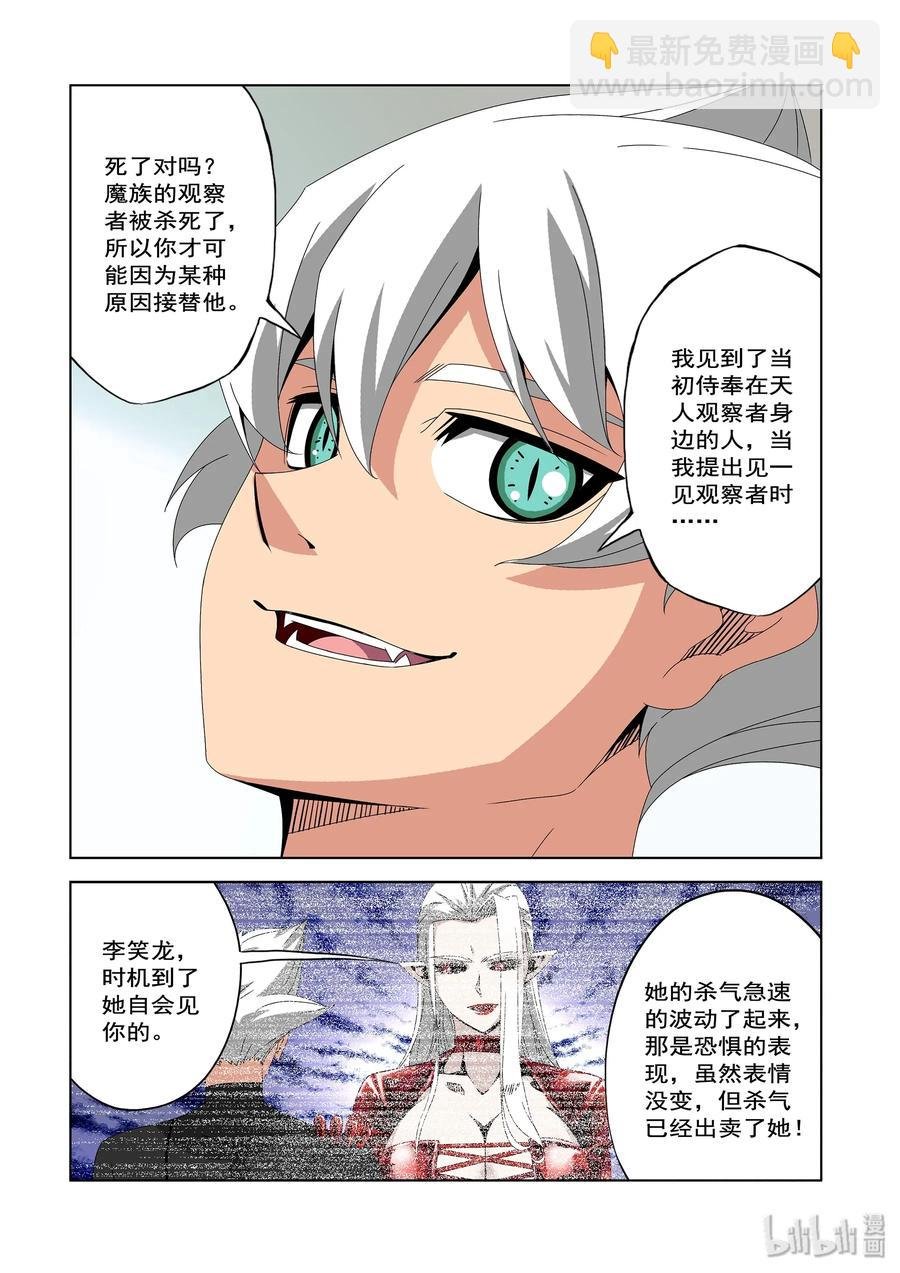 239 科技