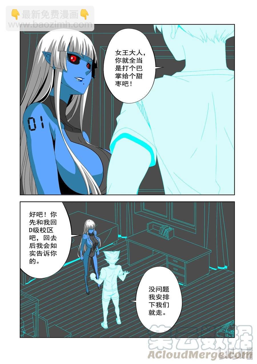 239 科技