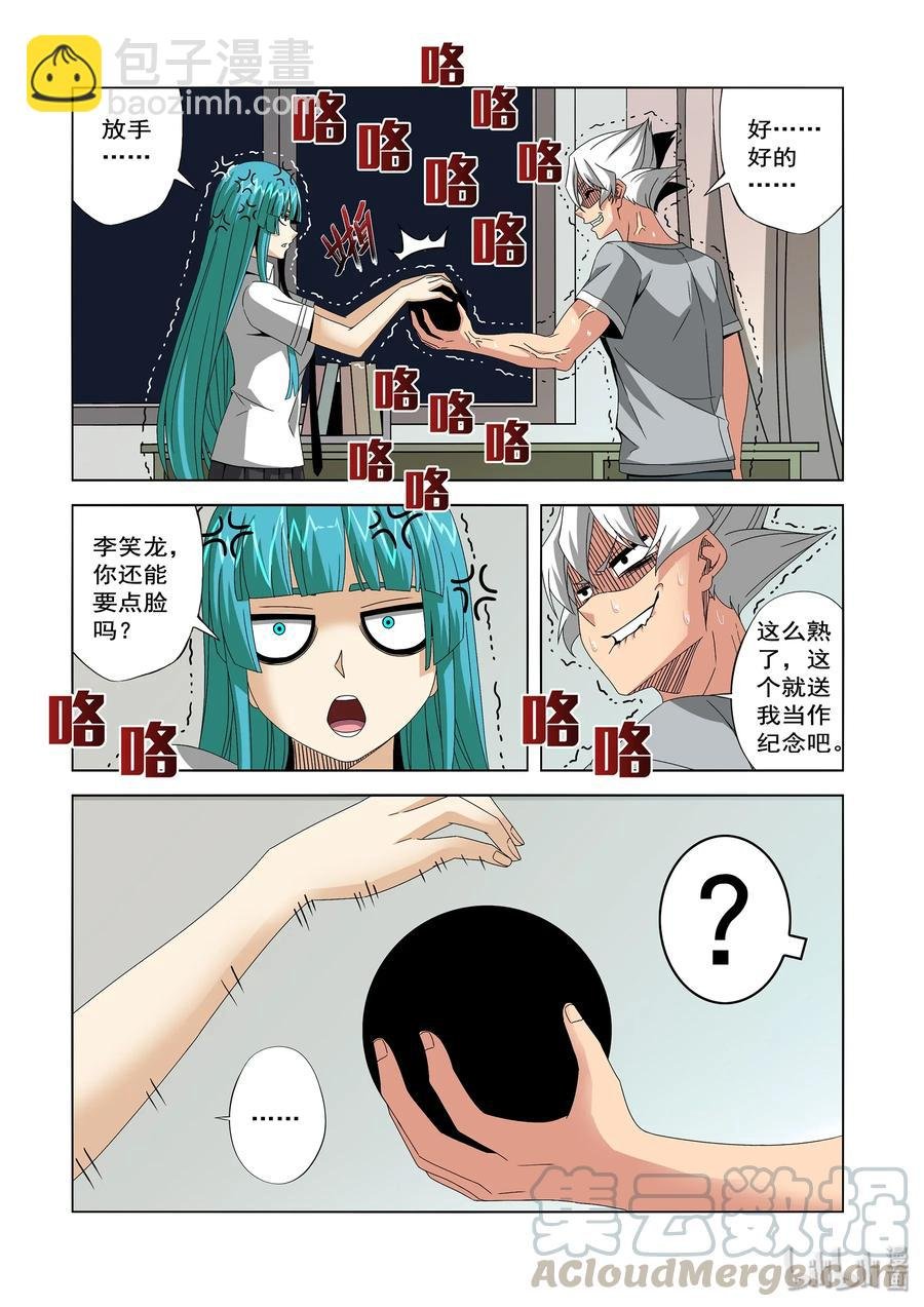239 科技