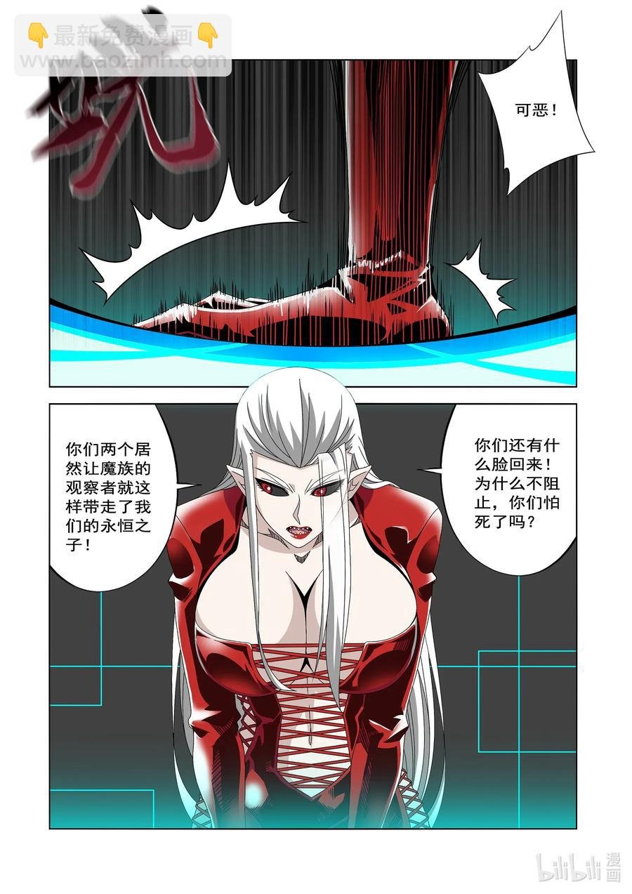 242 领袖与战士