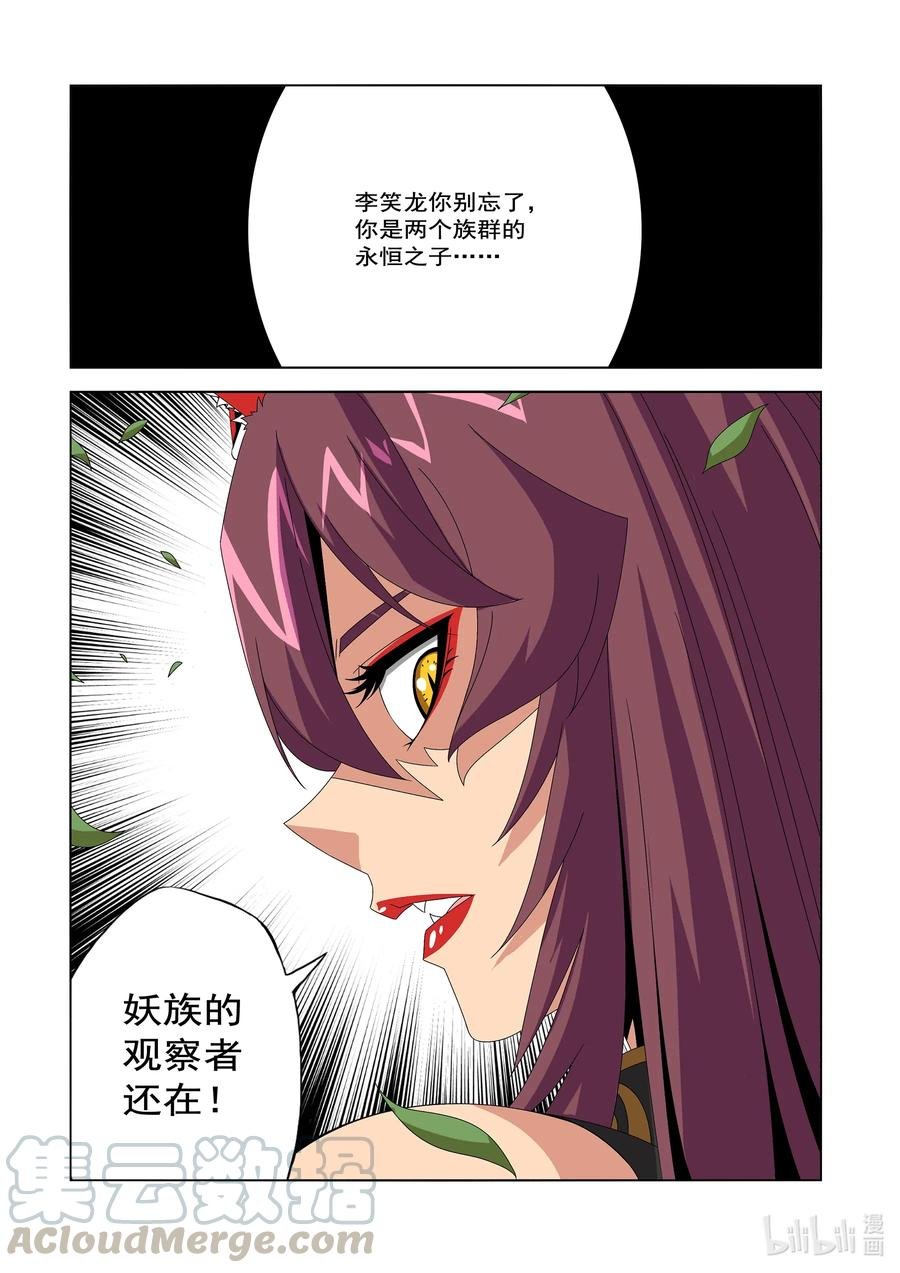 246 我值得信任
