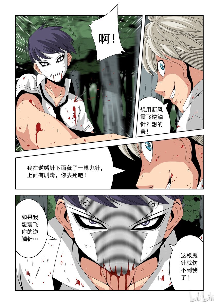 25 晋级赛五