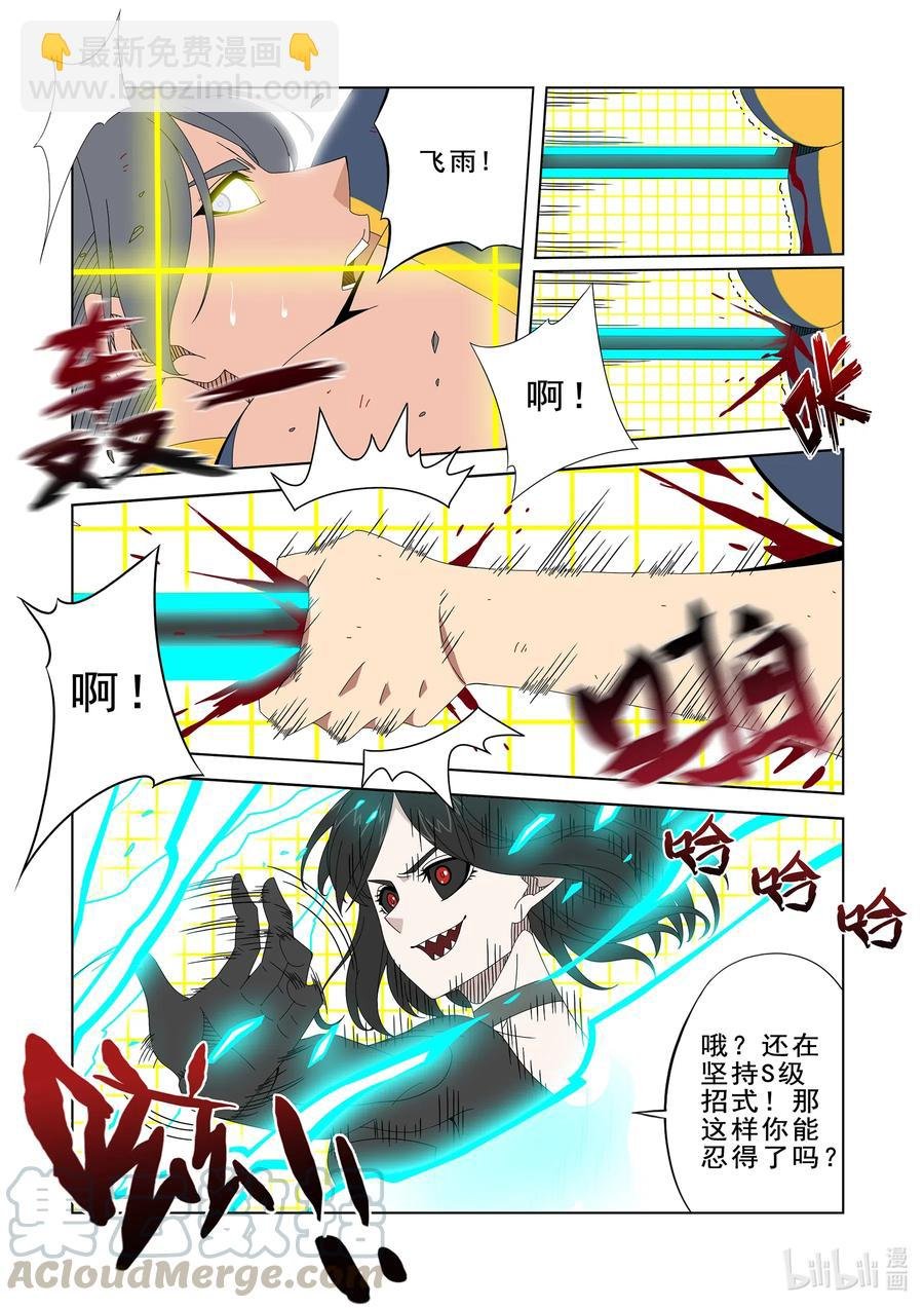 260 啵~❤