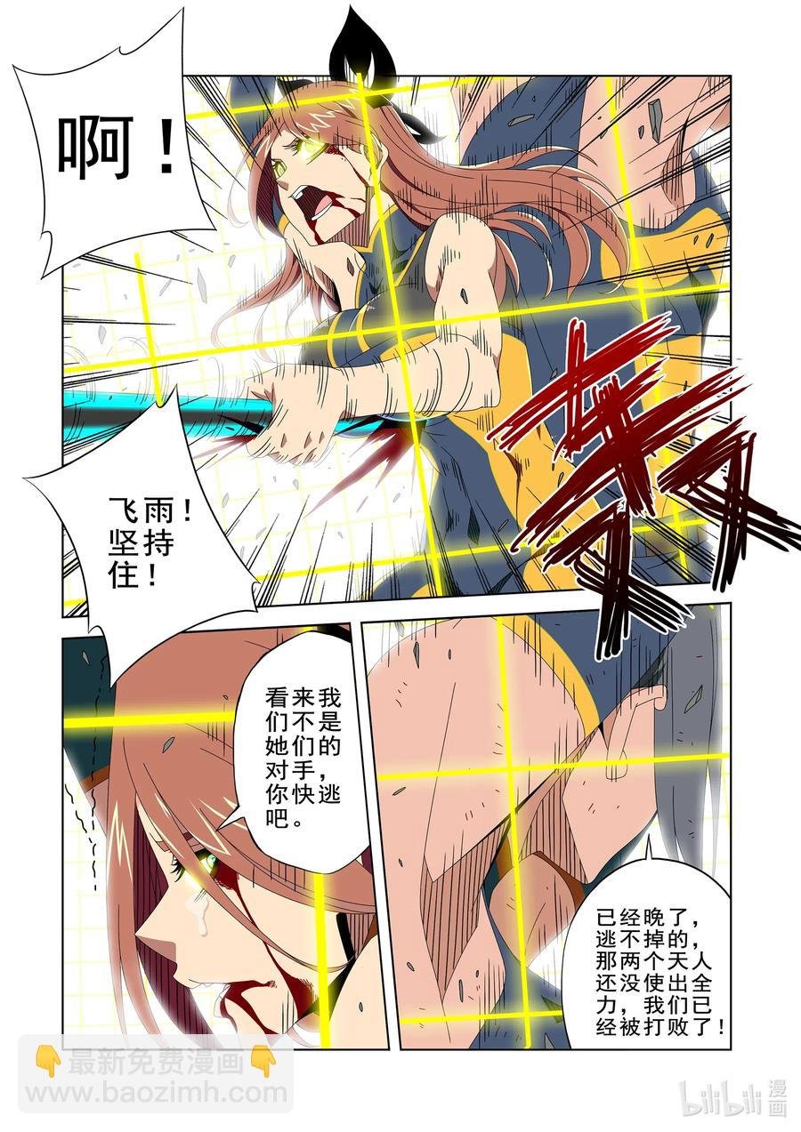 260 啵~❤