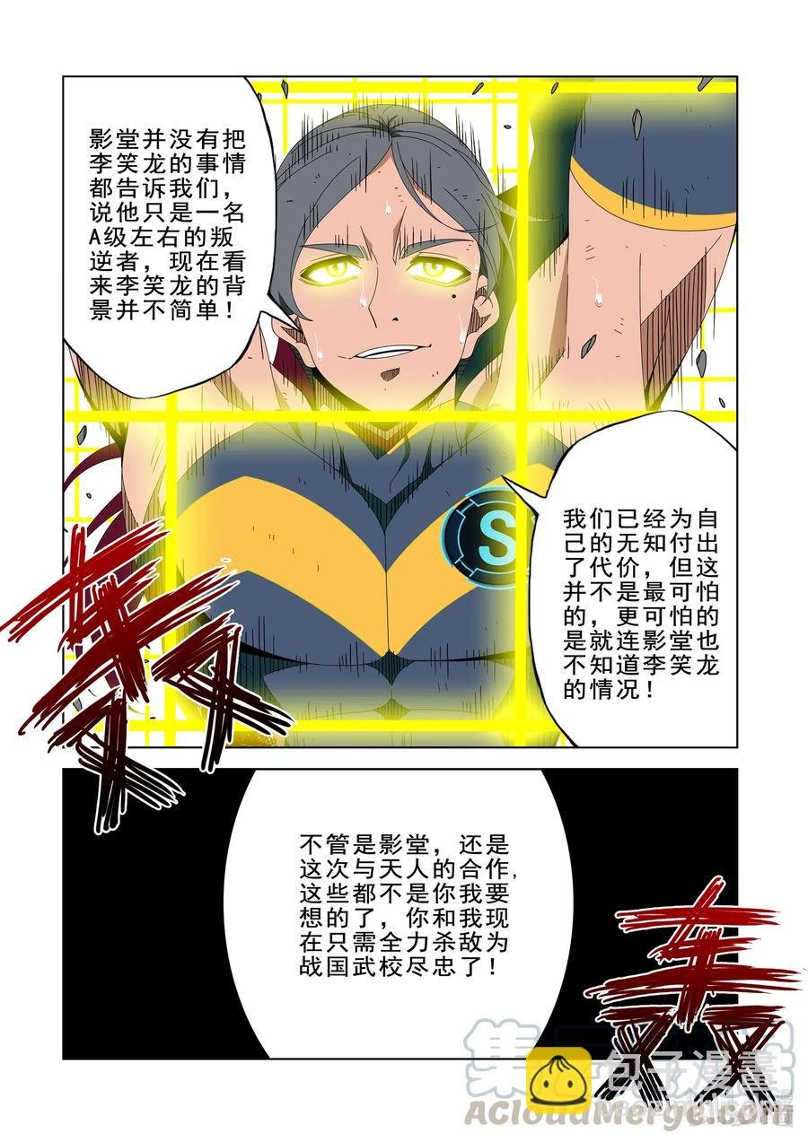 260 啵~❤