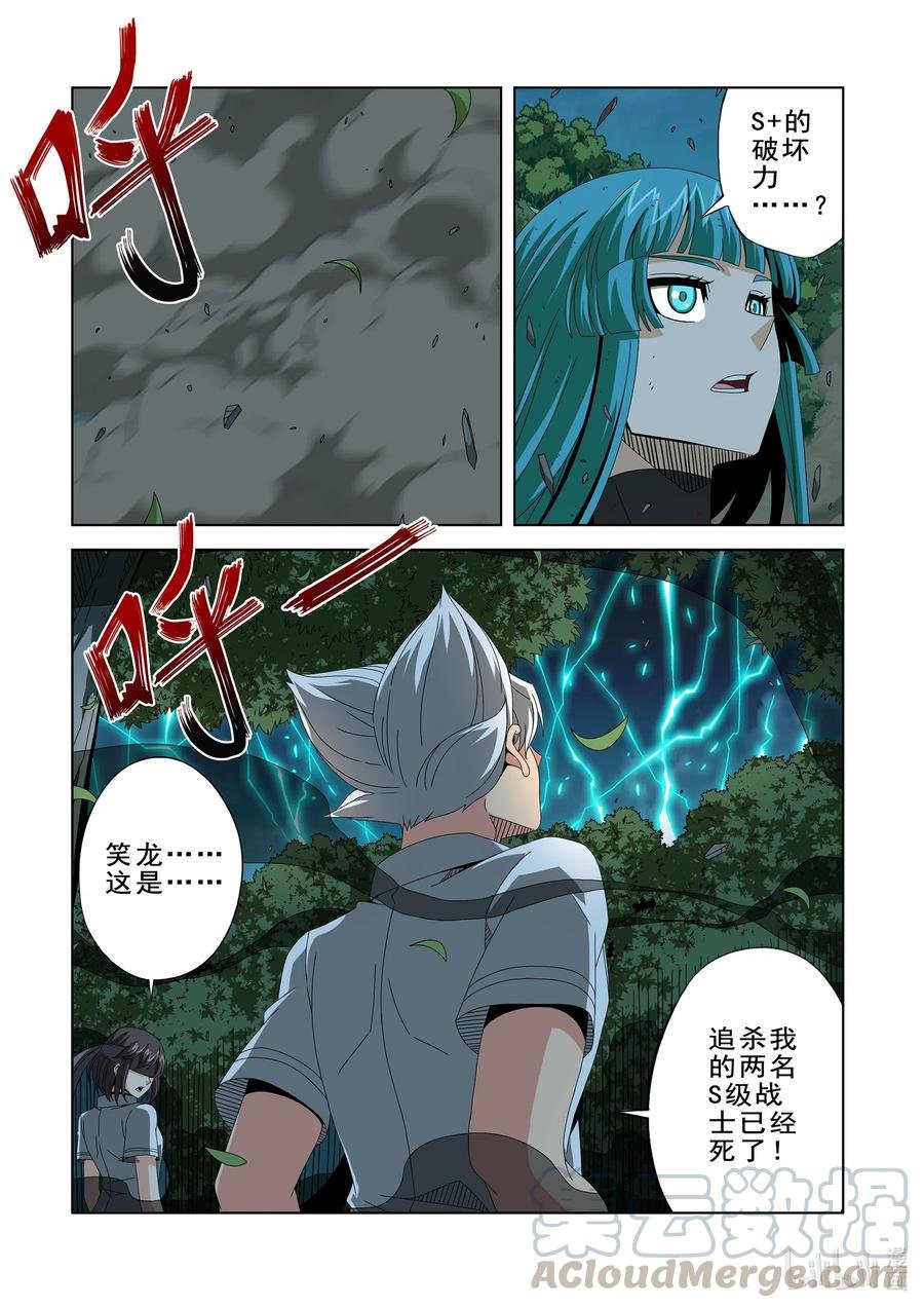 260 啵~❤