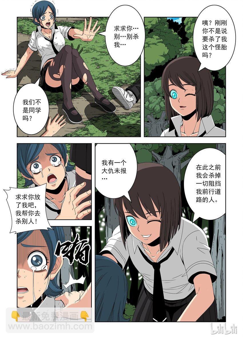 27 晋级赛七