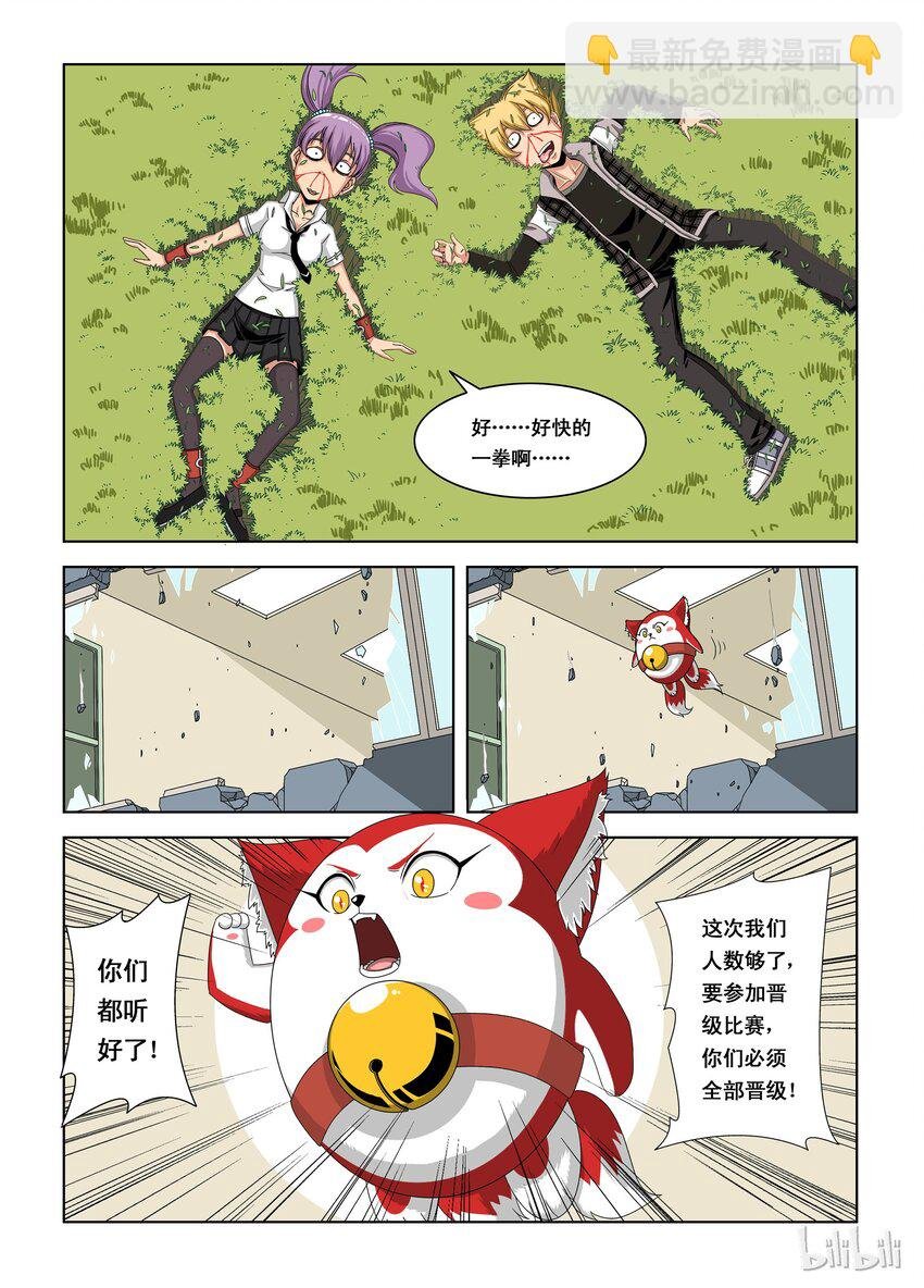 3 头哥