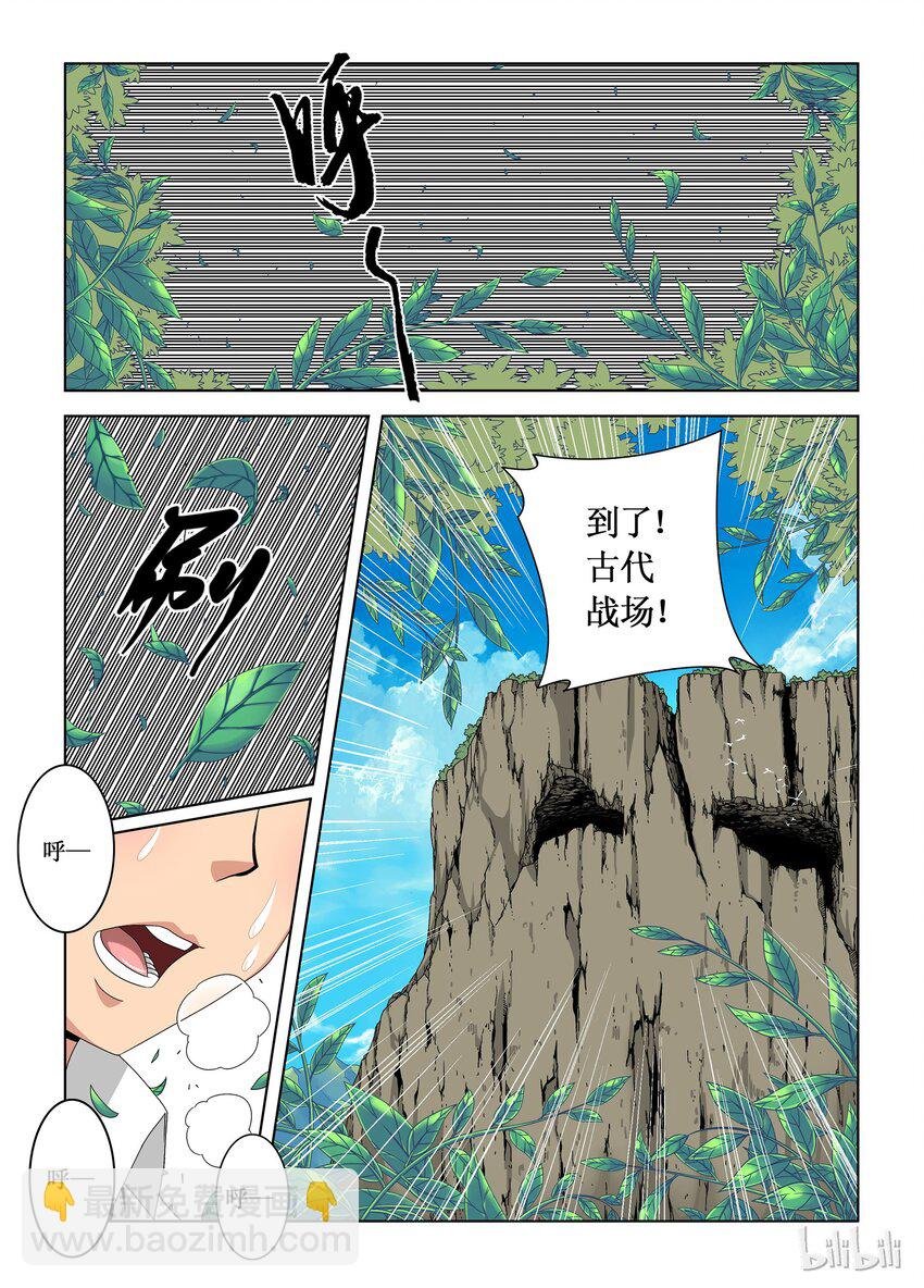 4 英雄们