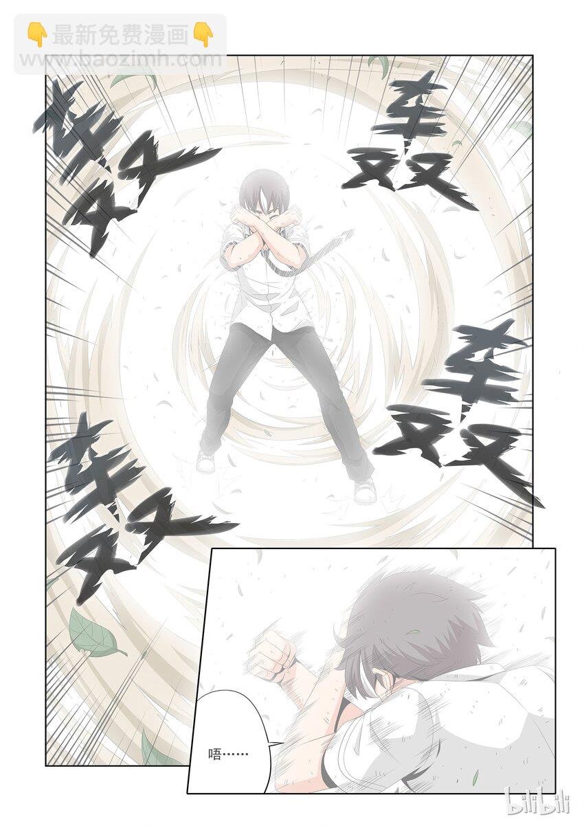 46 肉盾