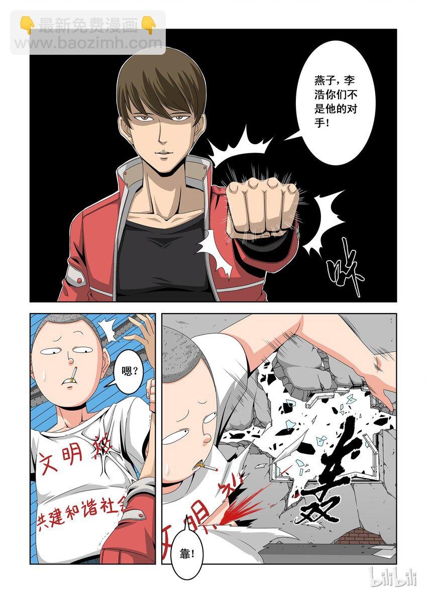 6 李笑龙之死