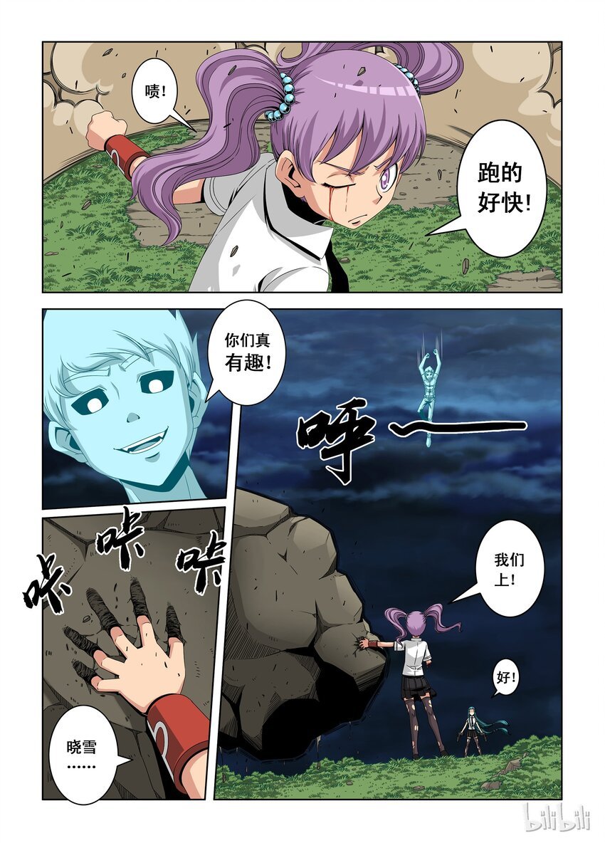 7 陷阱