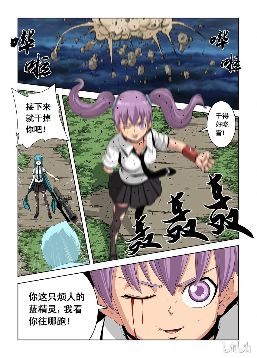 7 陷阱
