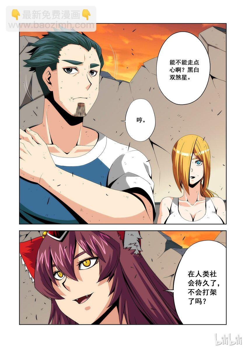 88 光与影
