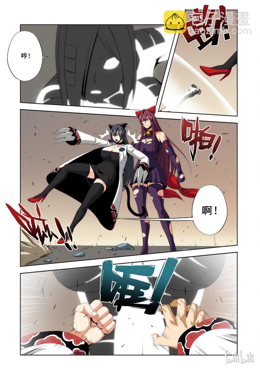 90 还有谁？