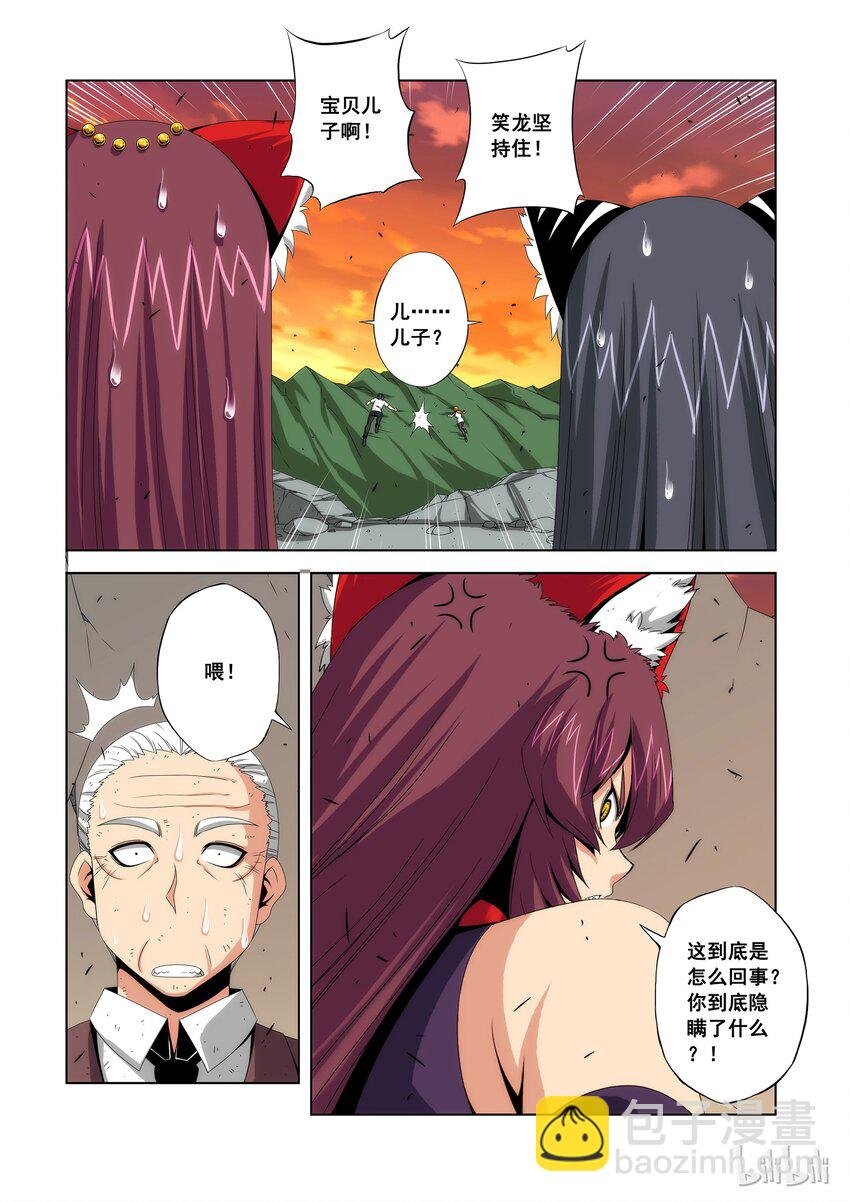 91 宝贝儿子