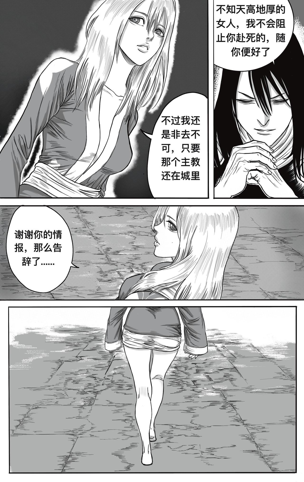 第二话：准备