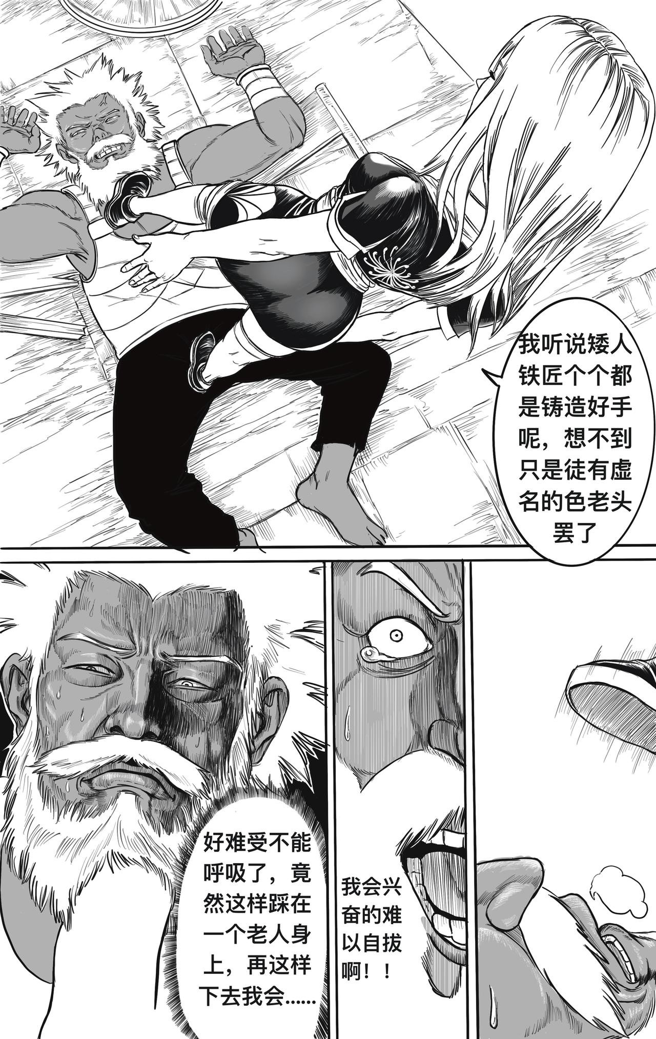 第二话：准备