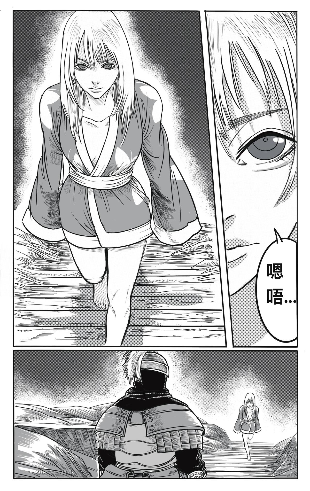 第一话：起点