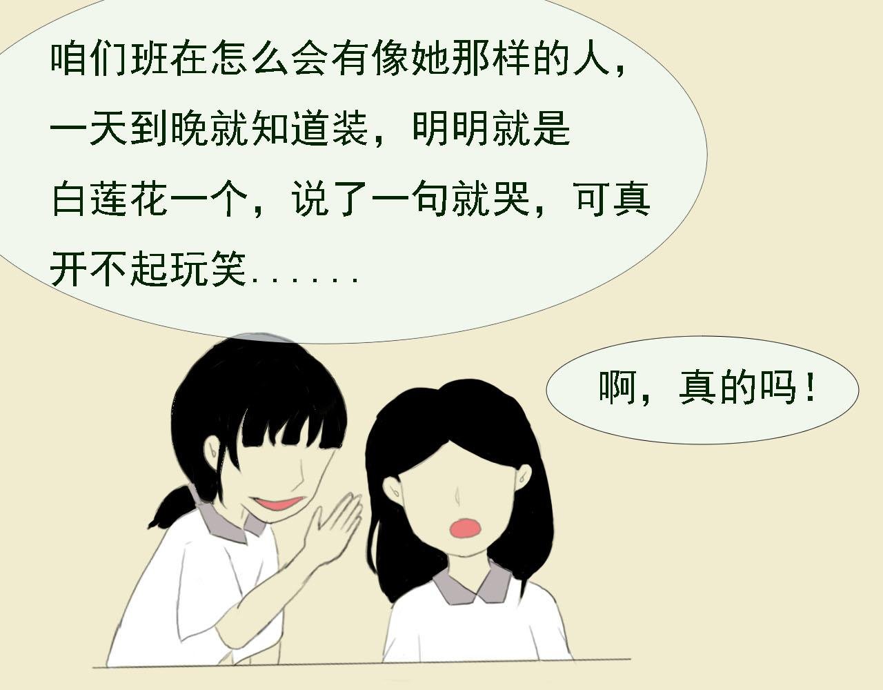 往事与今朝