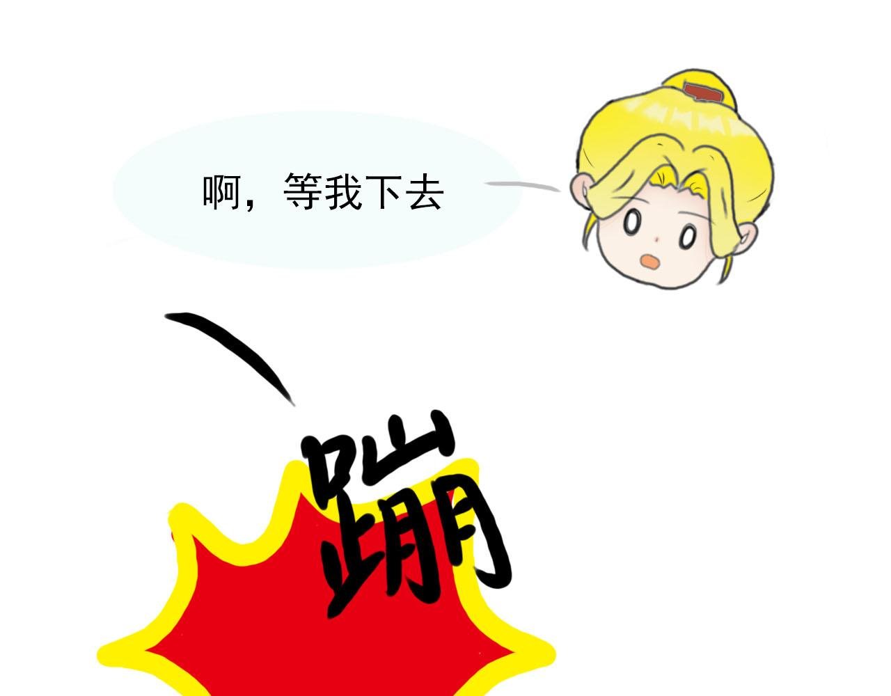 第一话 初次见面