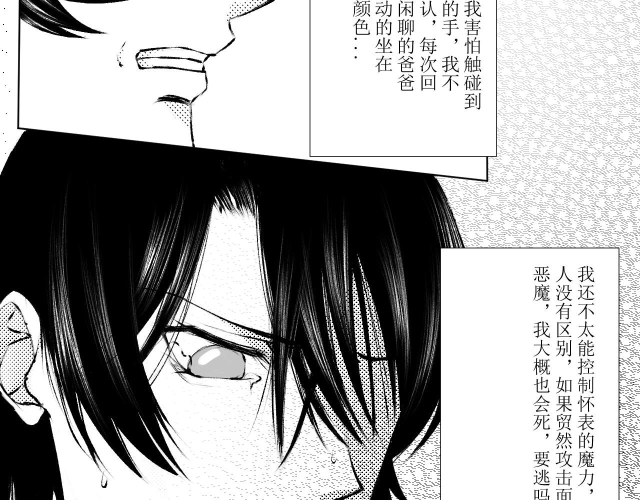 第二话