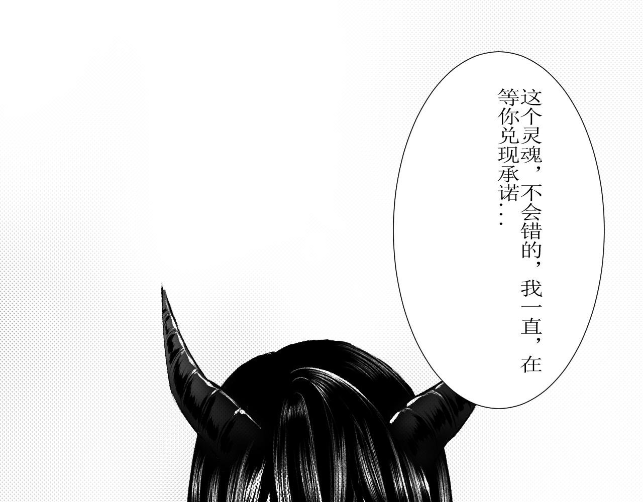 第二话