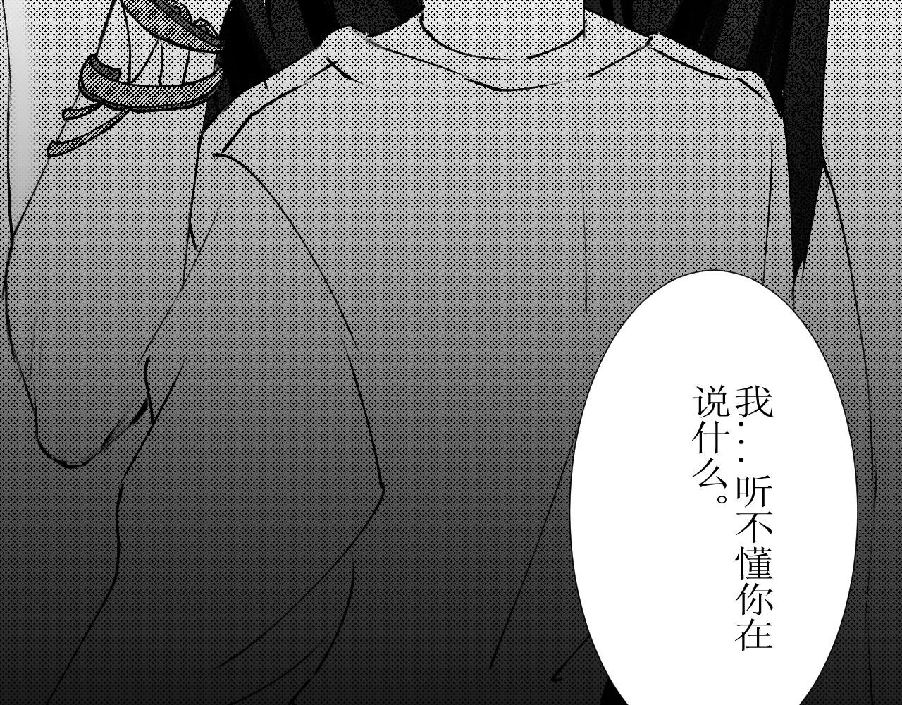 第二话