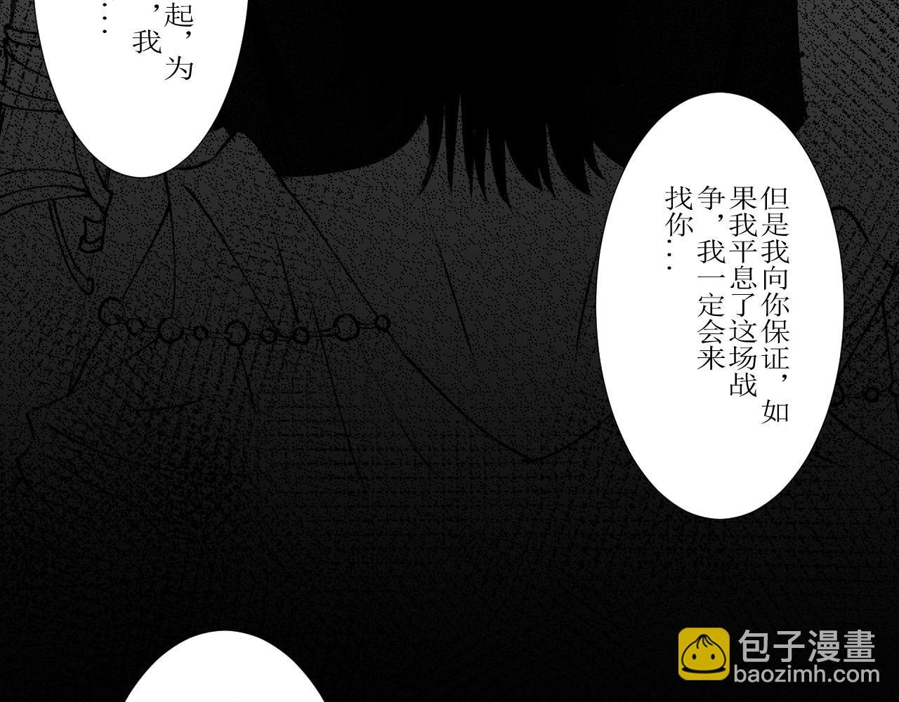 第二话