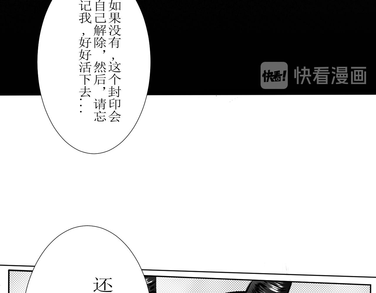 第二话