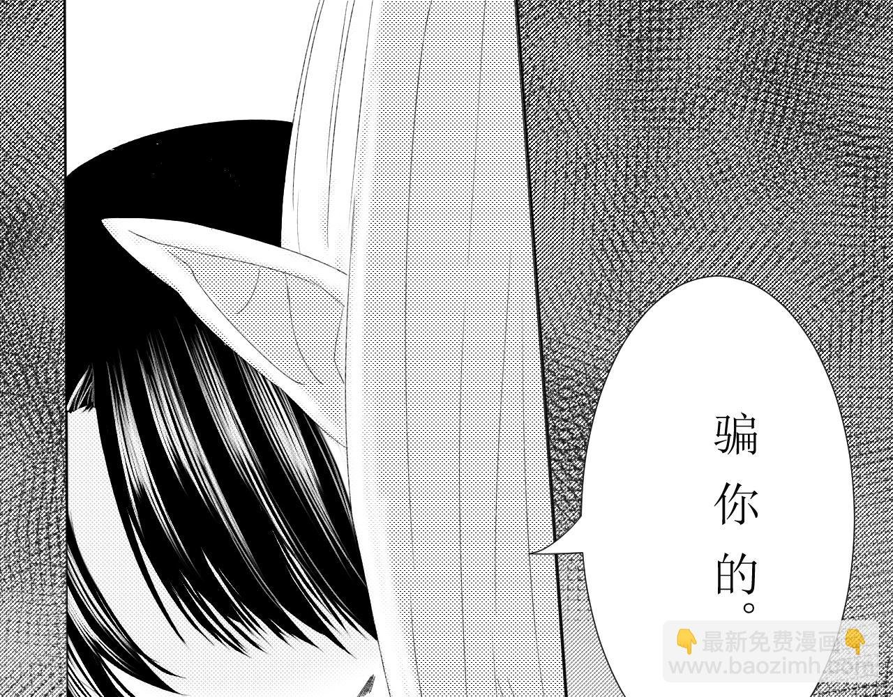 第1话 平静的生活